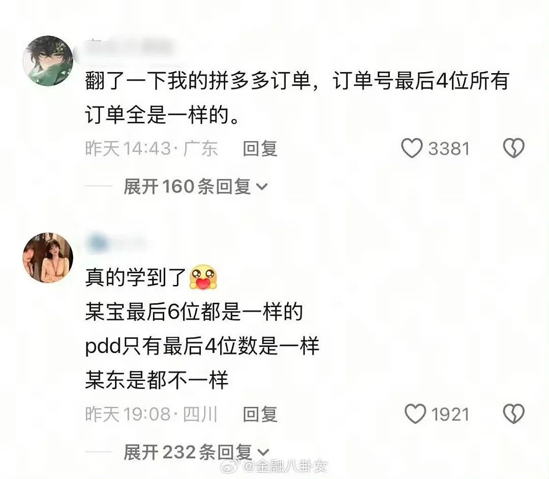 【爆笑】“错季网购了一件千元皮草后......“ 哈哈哈哈哈哈被网友笑晕过去了（组图） - 99