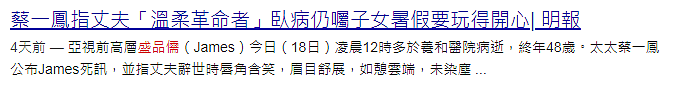 豪门阔少突然去世！爱上大19岁女演员，收心入赘富家女！今遗产不知去向？（组图） - 28