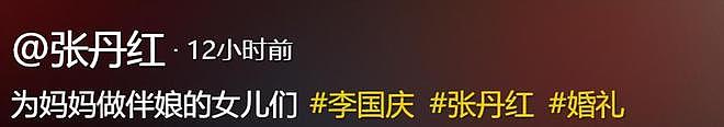李国庆2个继女首曝光，高挑混血大美女，已改口叫爸，发言显情商（组图） - 1