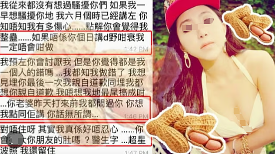 豪门阔少突然去世！爱上大19岁女演员，收心入赘富家女！今遗产不知去向？（组图） - 21