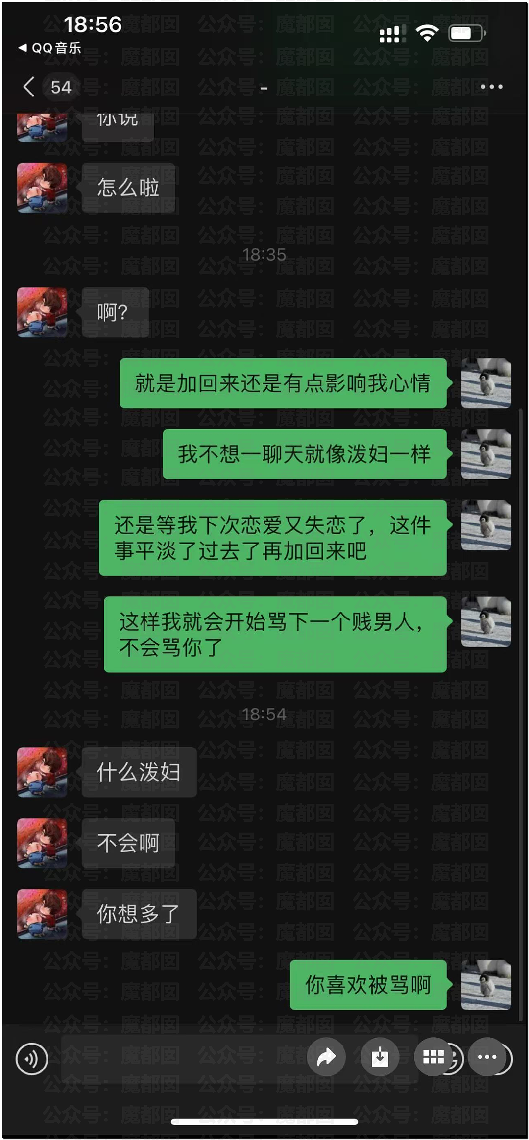 热搜第一!中国顶流男星被曝出轨,和新人开房,私密视频流出(视频/组图) - 76