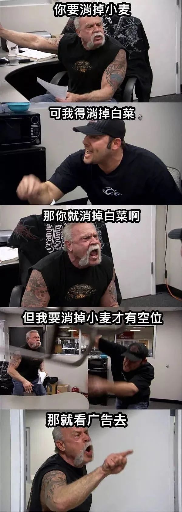 “解压三件套”，捞了中国人几百亿？（组图） - 18