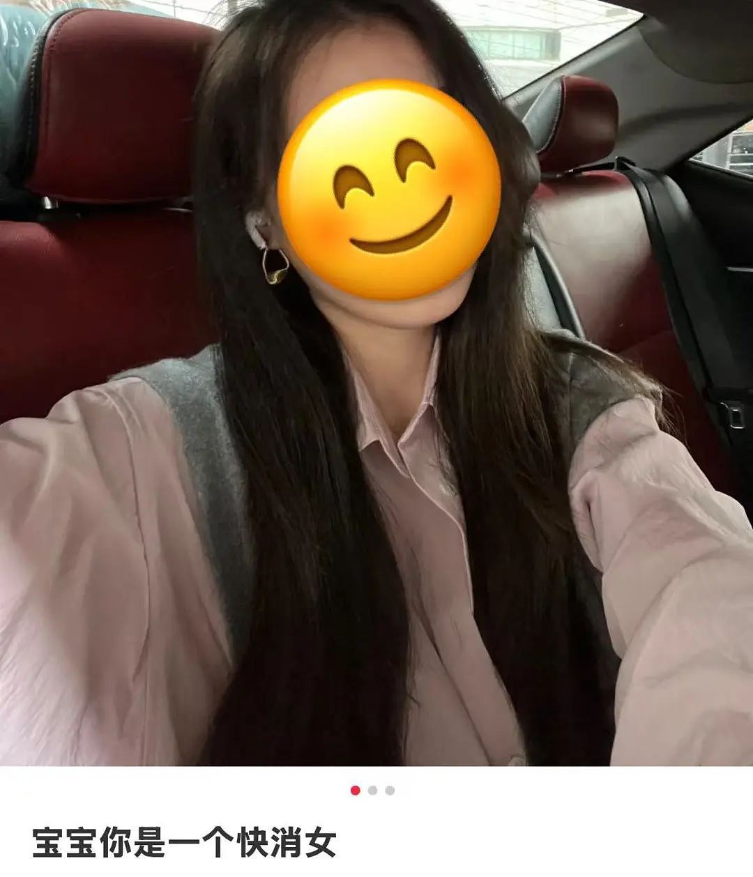 甄嬛也斗不过的“上海静安女”，人设崩了？（组图） - 7