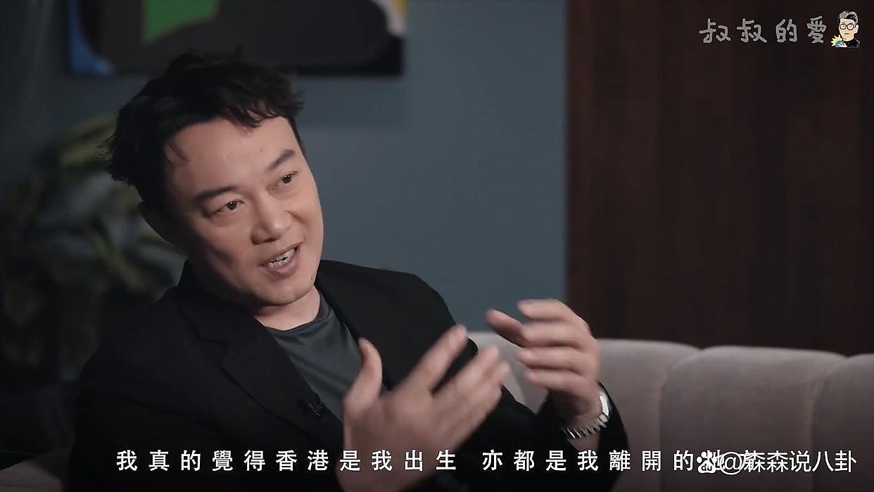 拒说普通话遭网暴，陈奕迅首次回应：永不移民（组图） - 10