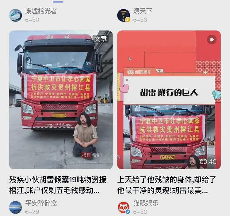 胡雷资助的漂亮女孩,死于畸形(视频/组图) - 6