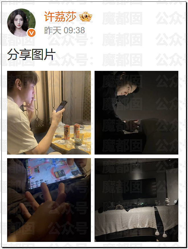 热搜第一!中国顶流男星被曝出轨,和新人开房,私密视频流出(视频/组图) - 21