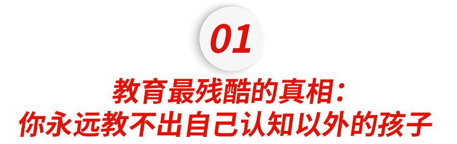 郭晶晶送12岁儿子留学被拍：真正的富养，远不止砸钱那么简单......（组图） - 5