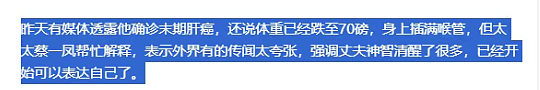 豪门阔少突然去世！爱上大19岁女演员，收心入赘富家女！今遗产不知去向？（组图） - 25