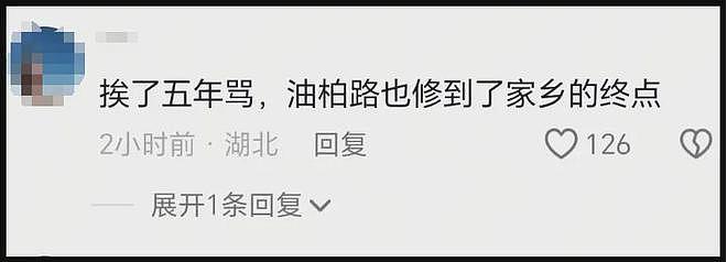 丁真自曝曾遭圈内人歧视，被嘲身上有异味，直言自己像讨饭的（组图） - 19