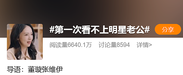 董璇小9岁的新婚丈夫综艺表现遭群嘲,本人回应不会被影响,高云翔晒和女儿小酒窝互动视频发文:那就比划比划吧(组图) - 6