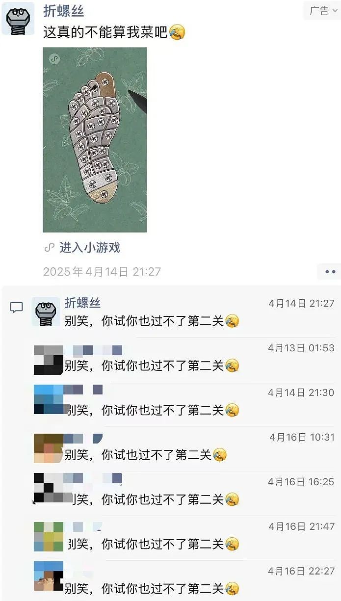 “解压三件套”，捞了中国人几百亿？（组图） - 1