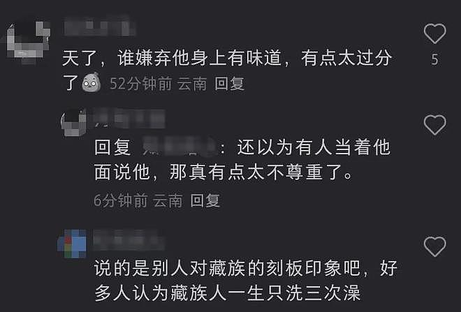 丁真自曝曾遭圈内人歧视，被嘲身上有异味，直言自己像讨饭的（组图） - 8