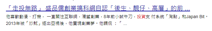 豪门阔少突然去世！爱上大19岁女演员，收心入赘富家女！今遗产不知去向？（组图） - 20