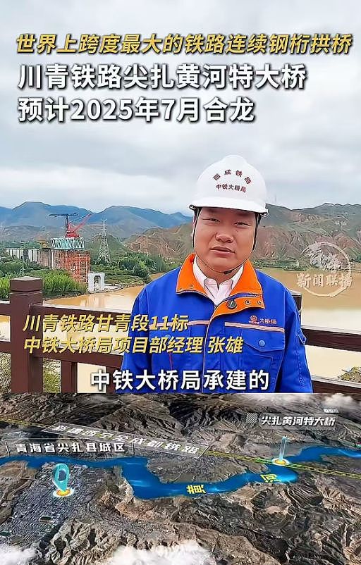 川青铁路大桥断裂7人遇难,凌晨3点还在施工,承建单位被扒(组图) - 7