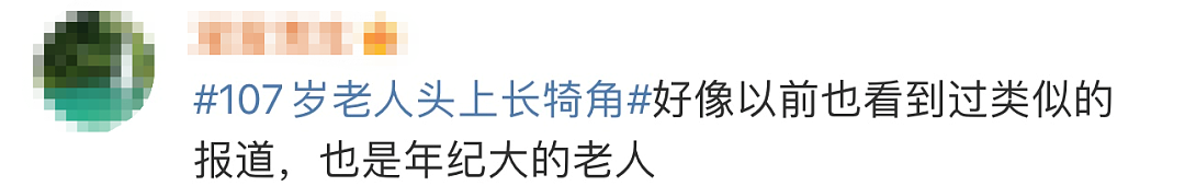太狠了！上海一老人拿起剪刀，居然把自己身上的…剪掉了！医生也傻眼了…（组图） - 15