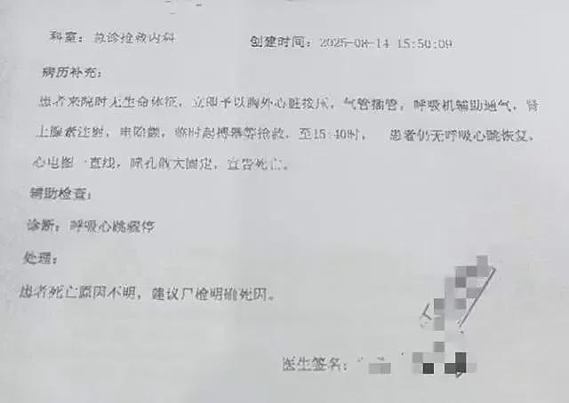 高温高强度？15岁上海女生军训期间不幸身亡，学校缺乏急救措施（组图） - 2