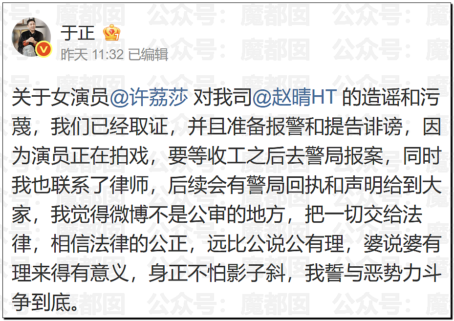 热搜第一!中国顶流男星被曝出轨,和新人开房,私密视频流出(视频/组图) - 63