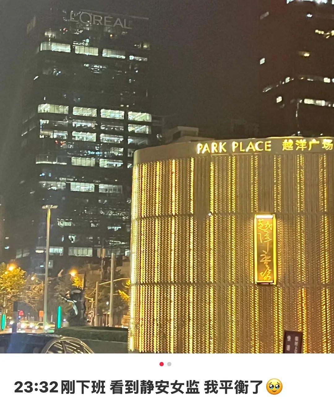 甄嬛也斗不过的“上海静安女”，人设崩了？（组图） - 2