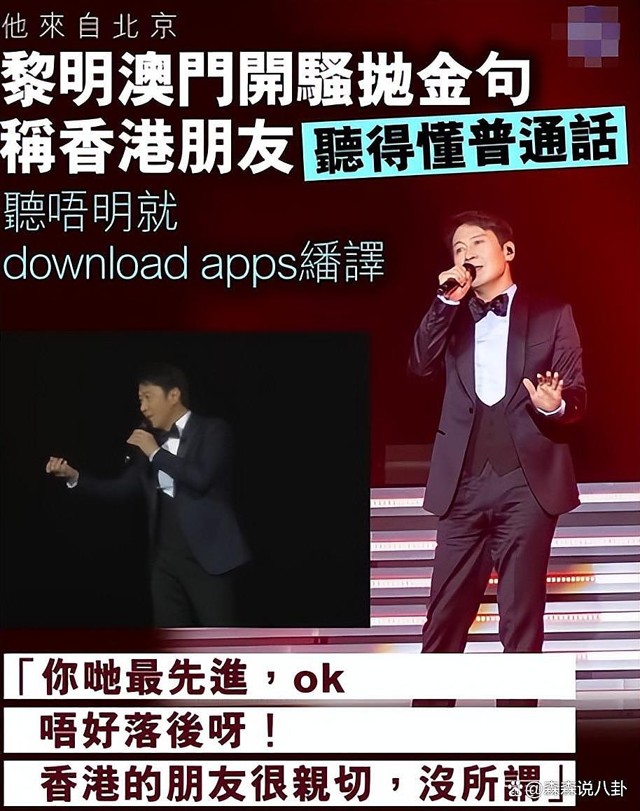 拒说普通话遭网暴，陈奕迅首次回应：永不移民（组图） - 8