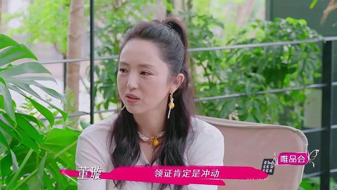内娱又来新瓜，越扒越窒息（组图） - 20