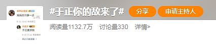 深扒疑似内娱前嫂子许荔莎:人狠话挺多,小透明逆袭成热搜常客?(组图) - 8