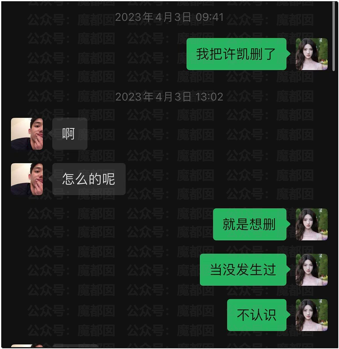 热搜第一!中国顶流男星被曝出轨,和新人开房,私密视频流出(视频/组图) - 87