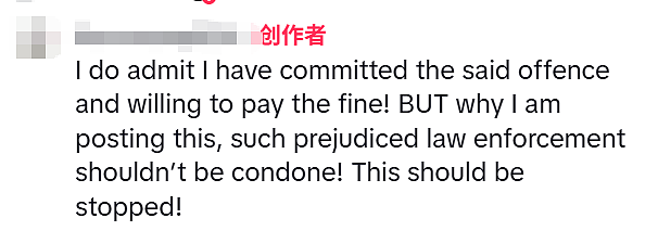 “因为我是中国人吗?”在新加坡机场被抓男子控诉执法人员:双标、种族歧视…(组图) - 12