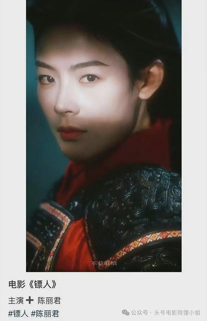 吴京终于选对人!《镖人》有救了?传陈丽君补拍,换掉劣迹女主角(组图) - 24