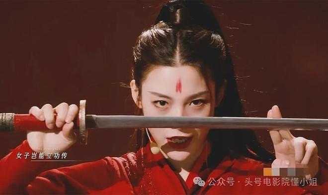 吴京终于选对人!《镖人》有救了?传陈丽君补拍,换掉劣迹女主角(组图) - 32