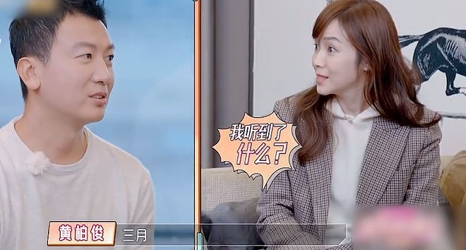 内娱又来新瓜，越扒越窒息（组图） - 46