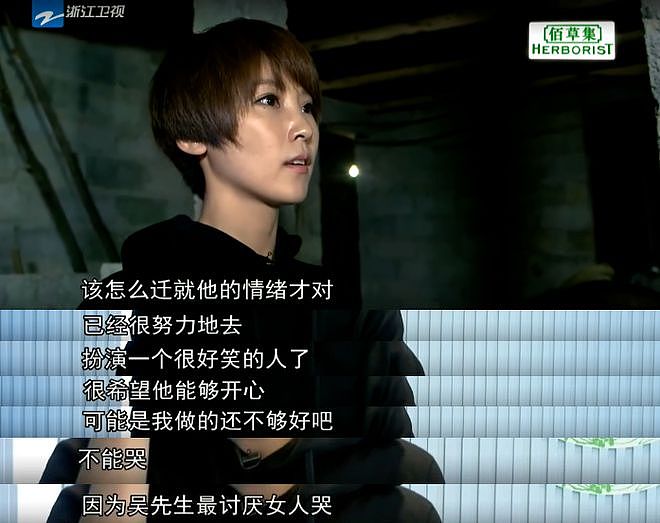 内娱又来新瓜，越扒越窒息（组图） - 42