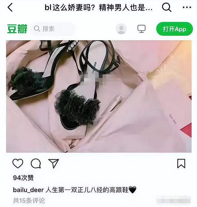 许凯前女友锤他劈腿,一月换一个女友,网红大金锤他和白鹿有一腿(组图) - 26