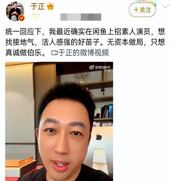 许凯前女友锤他劈腿,一月换一个女友,网红大金锤他和白鹿有一腿(组图) - 3