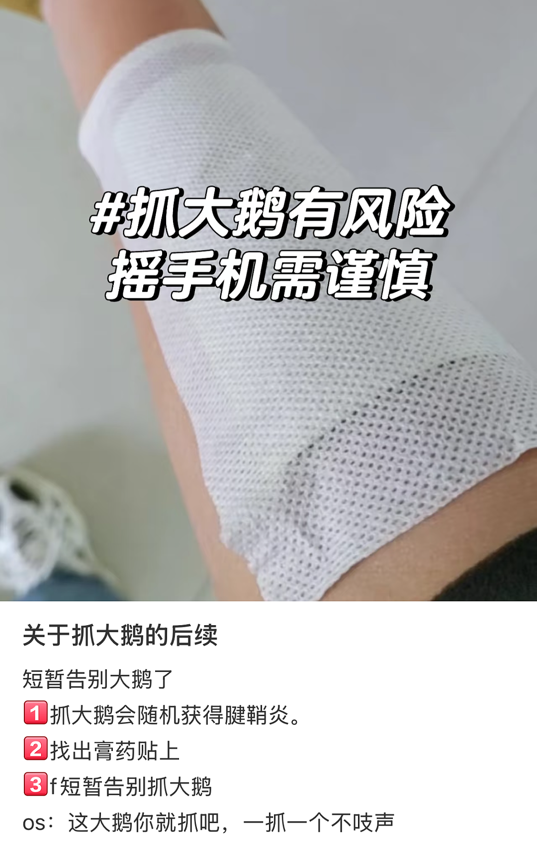 “解压三件套”，捞了中国人几百亿？（组图） - 11