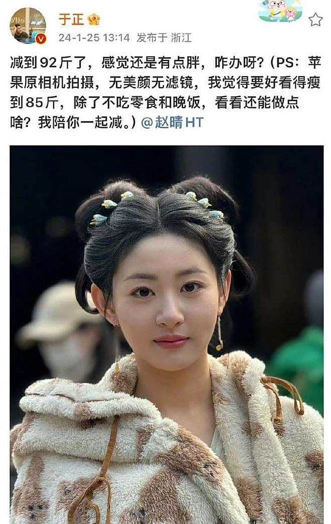 深扒疑似内娱前嫂子许荔莎:人狠话挺多,小透明逆袭成热搜常客?(组图) - 36
