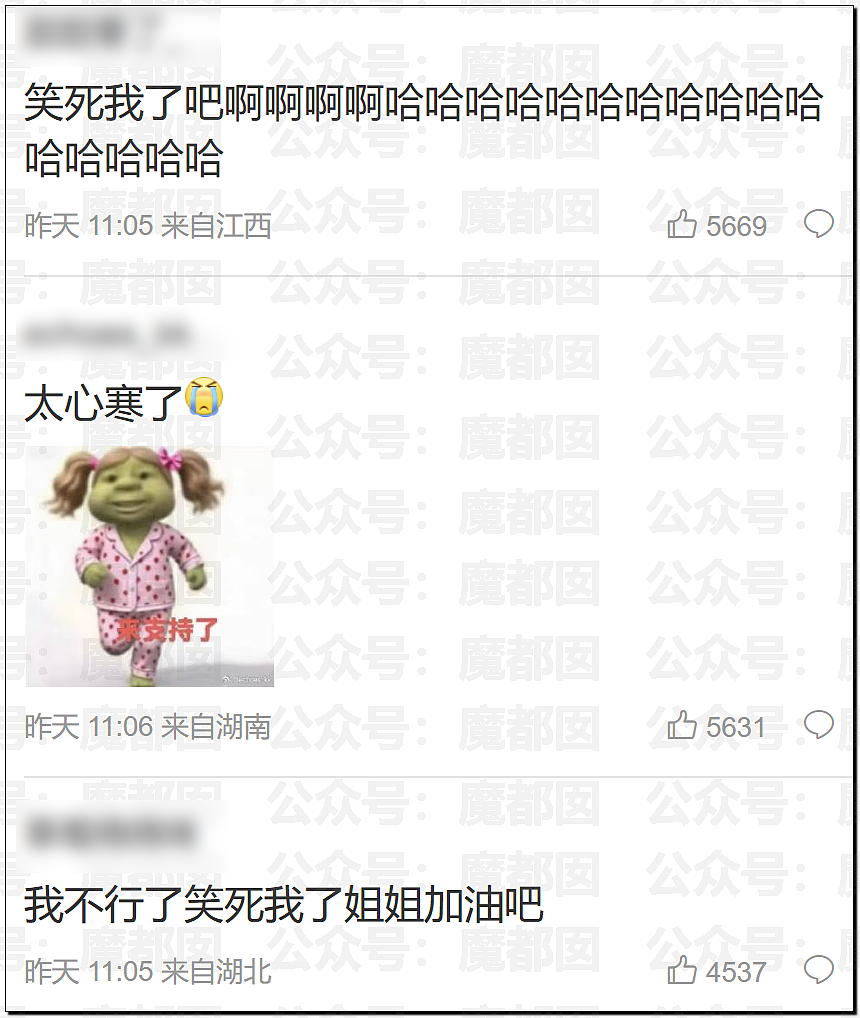 热搜第一!中国顶流男星被曝出轨,和新人开房,私密视频流出(视频/组图) - 73