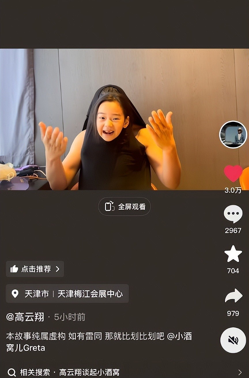 董璇再婚惹急高云翔！深夜晒与小酒窝合拍视频，被猜测有多重意图用心良苦（组图） - 4