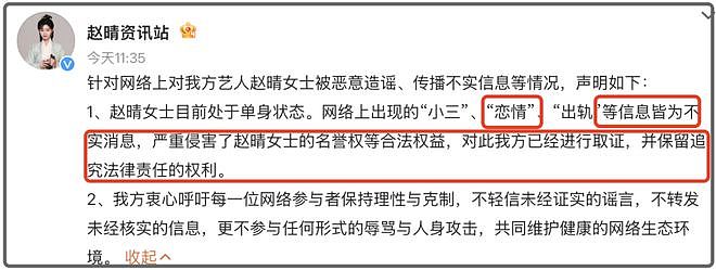 许凯成吴签2.0！组局醉酒强吻女生，事后交往玩腻后冷暴力分手（组图） - 11