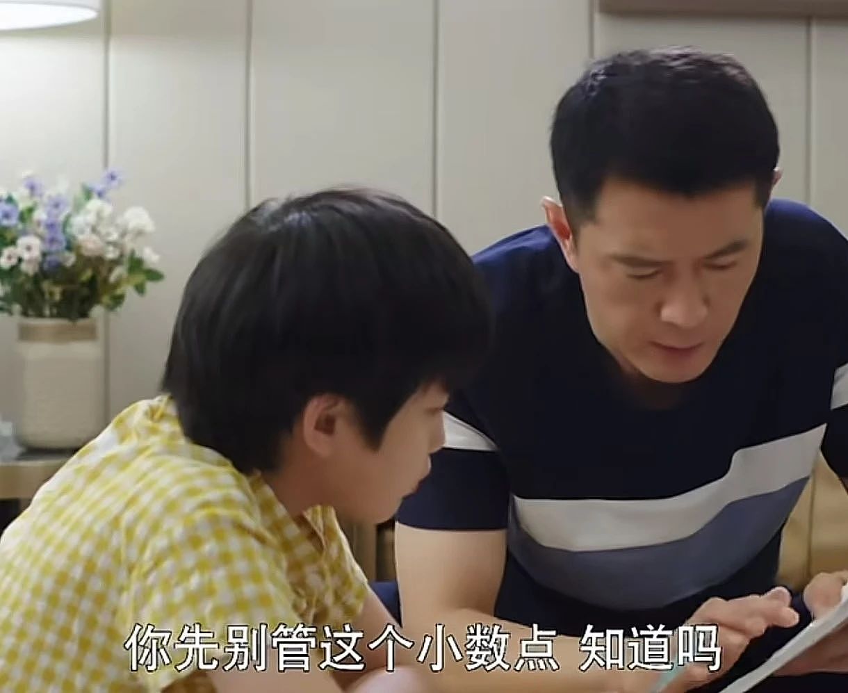 儿子从山区小城考到剑桥数学系，一个交警父亲的教育经（组图） - 5