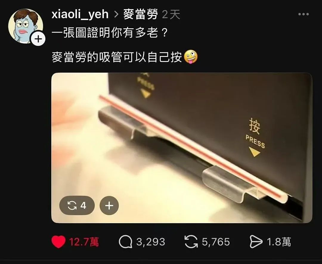 【爆笑】“错季网购了一件千元皮草后......“ 哈哈哈哈哈哈被网友笑晕过去了（组图） - 78