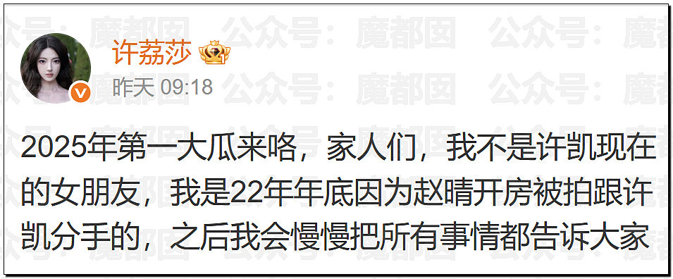 热搜第一!中国顶流男星被曝出轨,和新人开房,私密视频流出(视频/组图) - 13