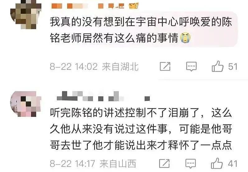 知名主持人自曝：哥哥因警察父亲破案遭黑帮注射药物，智力仅1岁半（视频/组图） - 2