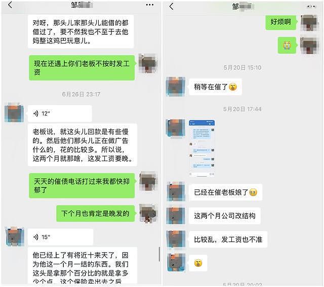男子帮朋友“接收贷款”后对方突轻生，聊天记录还原其疑身陷AB贷困境过程（组图） - 3