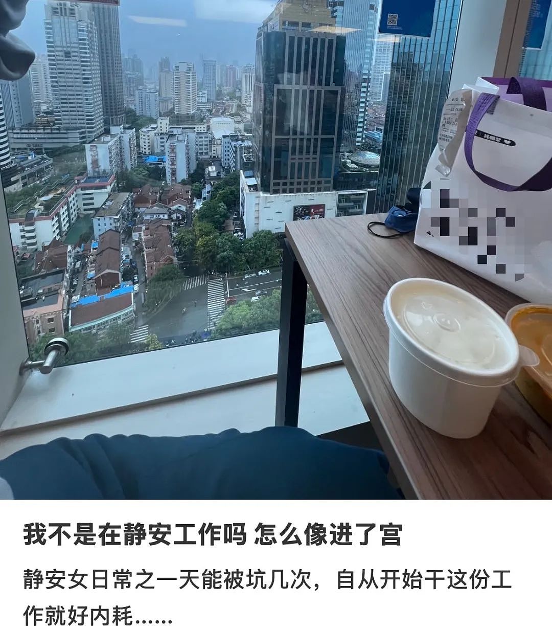 甄嬛也斗不过的“上海静安女”，人设崩了？（组图） - 8