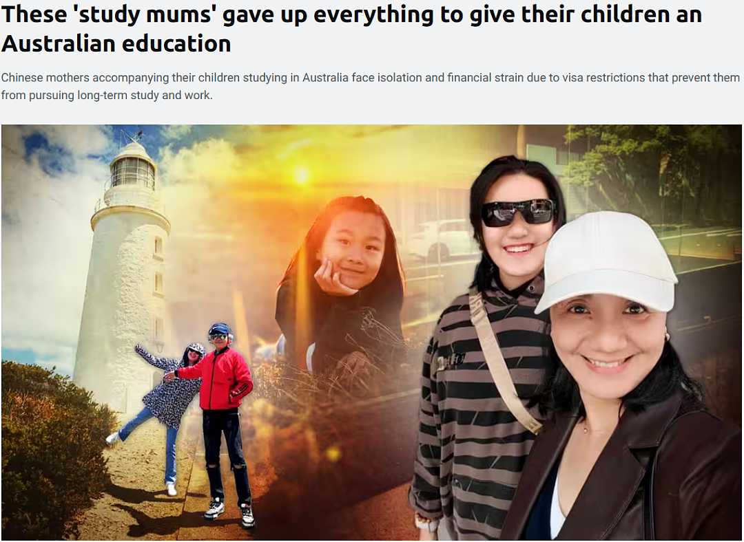 “真的坚持不住了,准备回国” 澳洲华人陪读妈妈的真实写照(组图) - 7