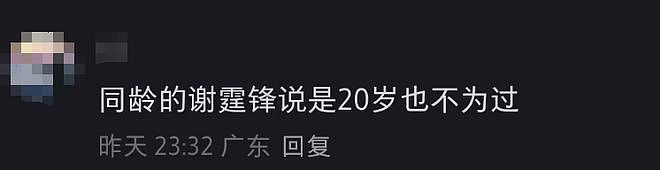 陈冠希参加活动状态差，皮肉下垂皱纹明显，网友感叹不如谢霆锋（组图） - 10