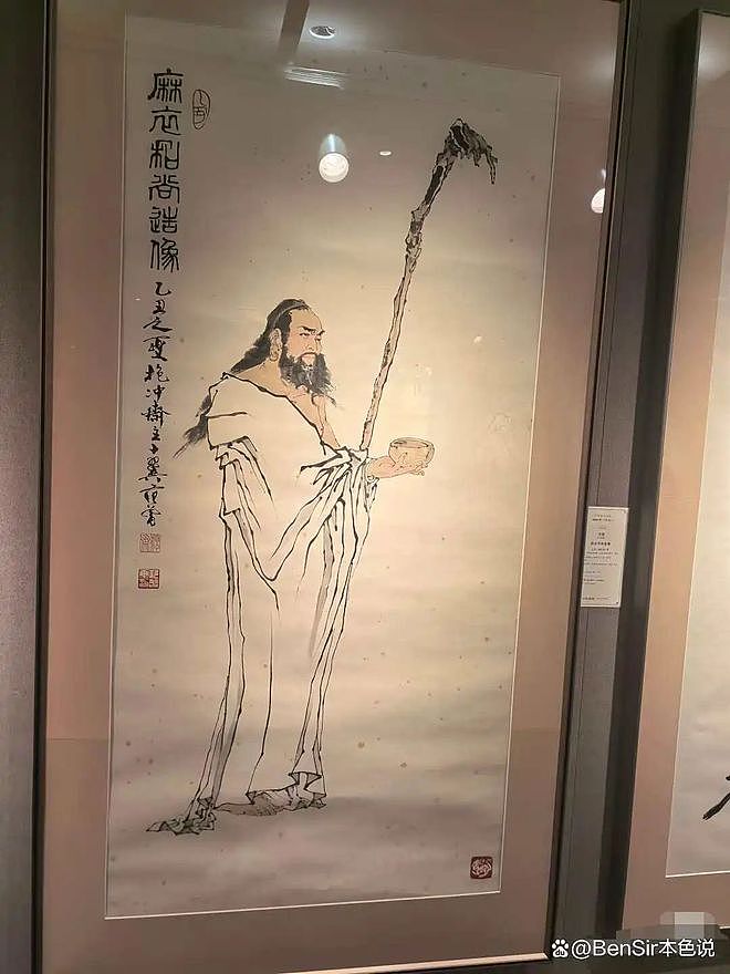 四段婚姻儿女争产,范曾小50岁娇妻徐萌的情史,令人大跌眼镜(组图) - 47