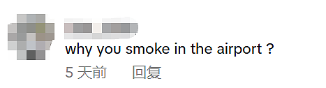 “因为我是中国人吗?”在新加坡机场被抓男子控诉执法人员:双标、种族歧视…(组图) - 7