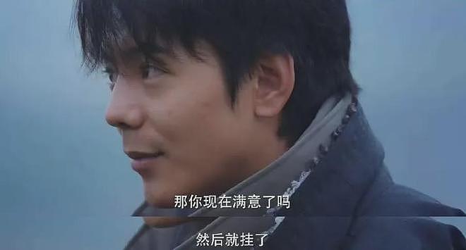 丁真自曝曾遭圈内人歧视，被嘲身上有异味，直言自己像讨饭的（组图） - 6