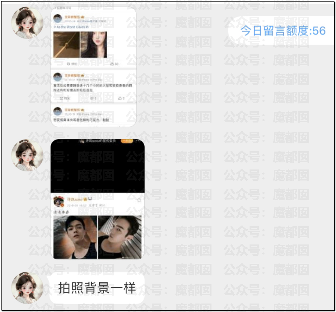 热搜第一!中国顶流男星被曝出轨,和新人开房,私密视频流出(视频/组图) - 41